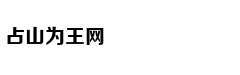 美国第3艘万吨大驱已经建成 以